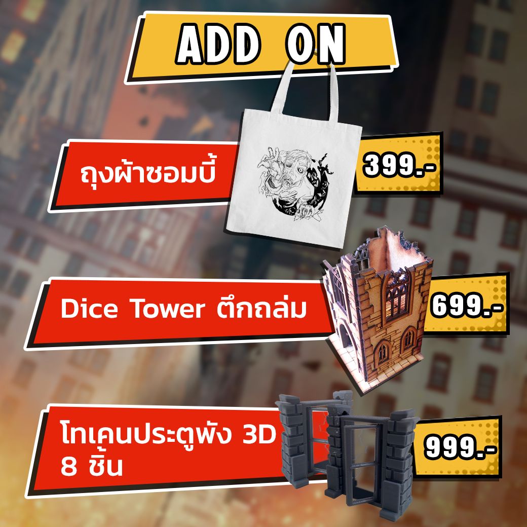 Marvel Zombies KS Edition [TH]