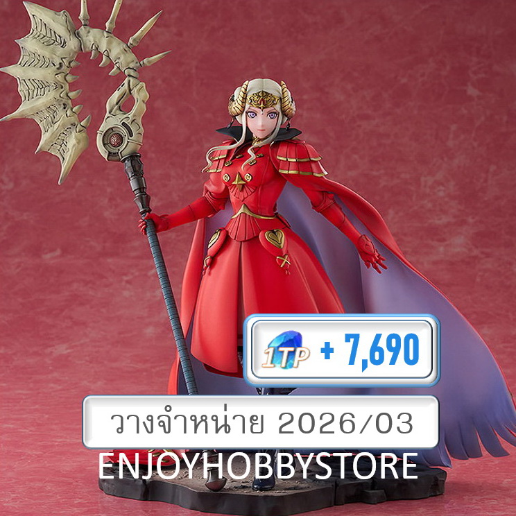 พรีออเดอร์ scale Edelgard 1/7 Fire Emblem (วางจำหน่าย 2026/03)