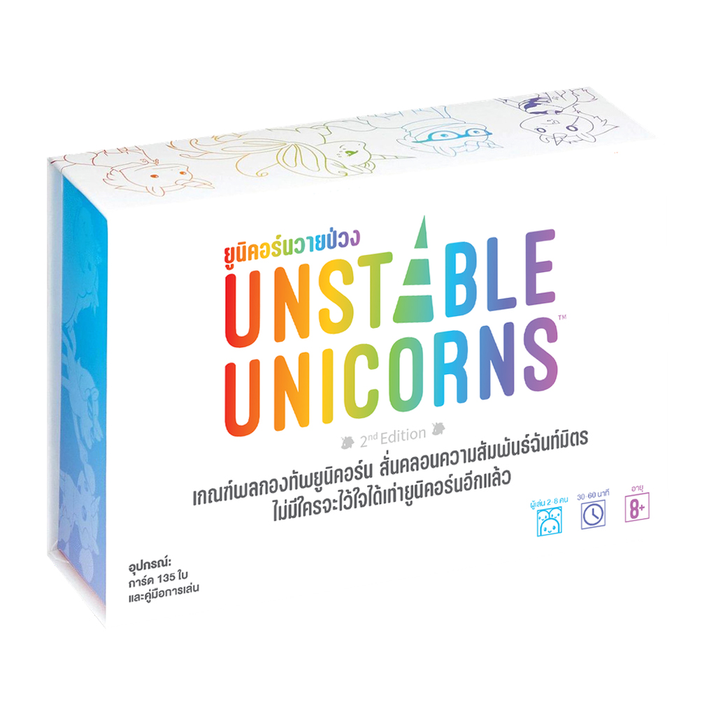 Unstable Unicorns ยูนิคอร์นวายป่วง [TH] / [EN]