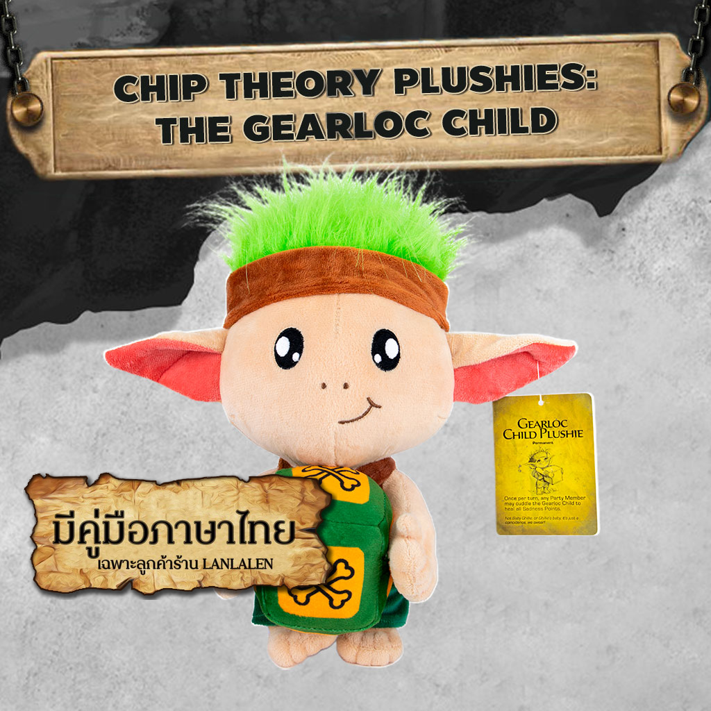 Too Many Bones: Baby Ghillie Plushie (The Gearloc Child)