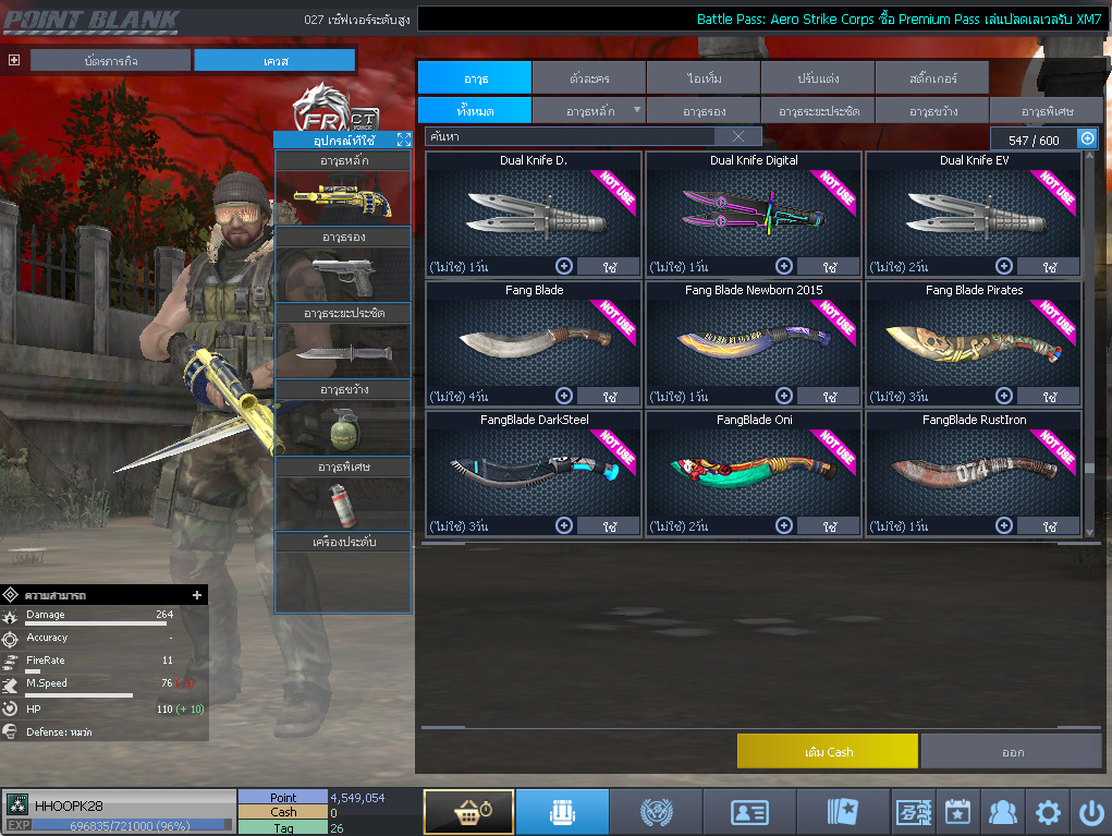 ID: 3 ด๐ก 4 จุด #ปืuวัuเยอะ #ซ๐ง2444วัu #ซ๐มบี้1122วัu #ไอเทมตัวละคsพร้๐มเล่u (สะอาด)