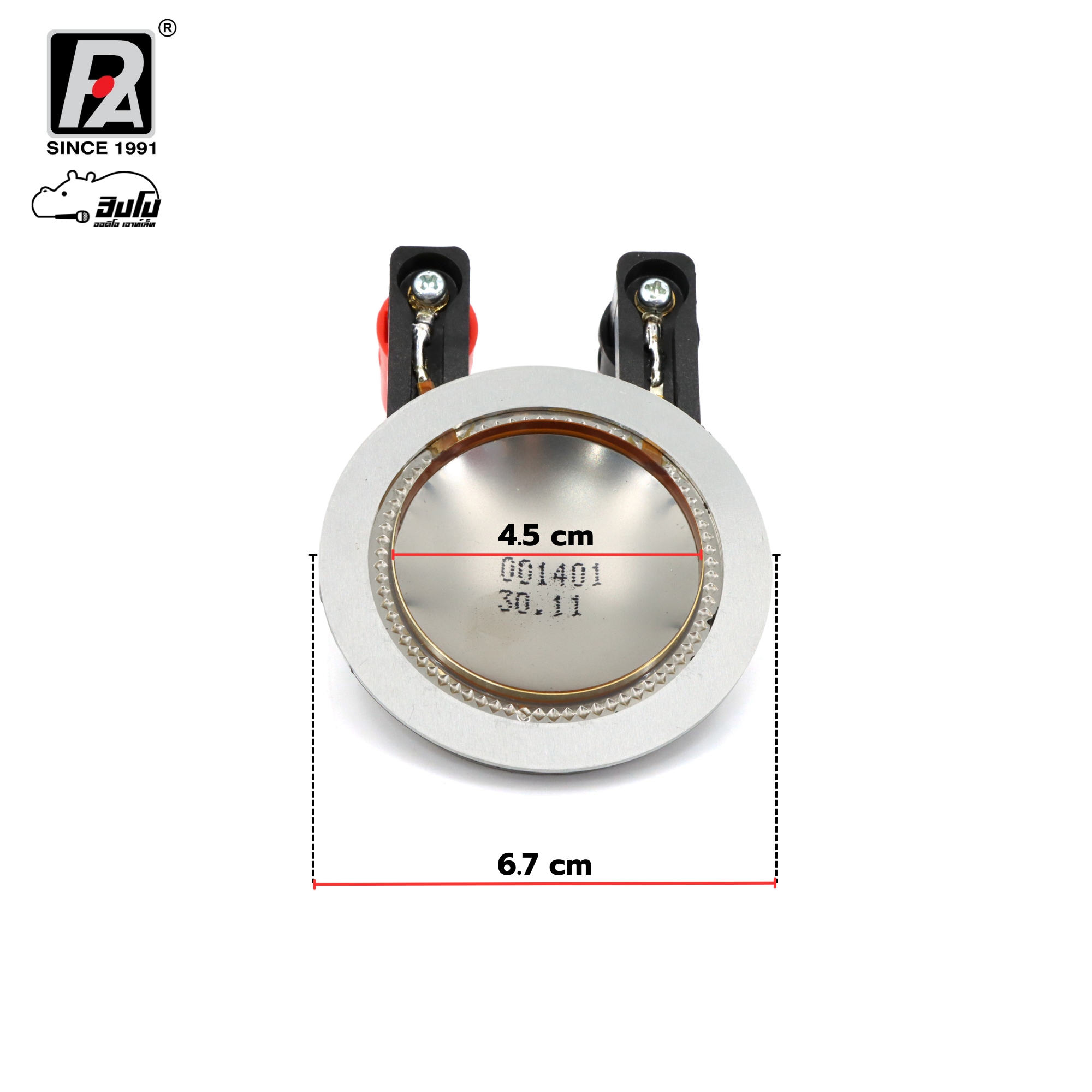 P.audio BM D450 MK II แท้ (SP1)