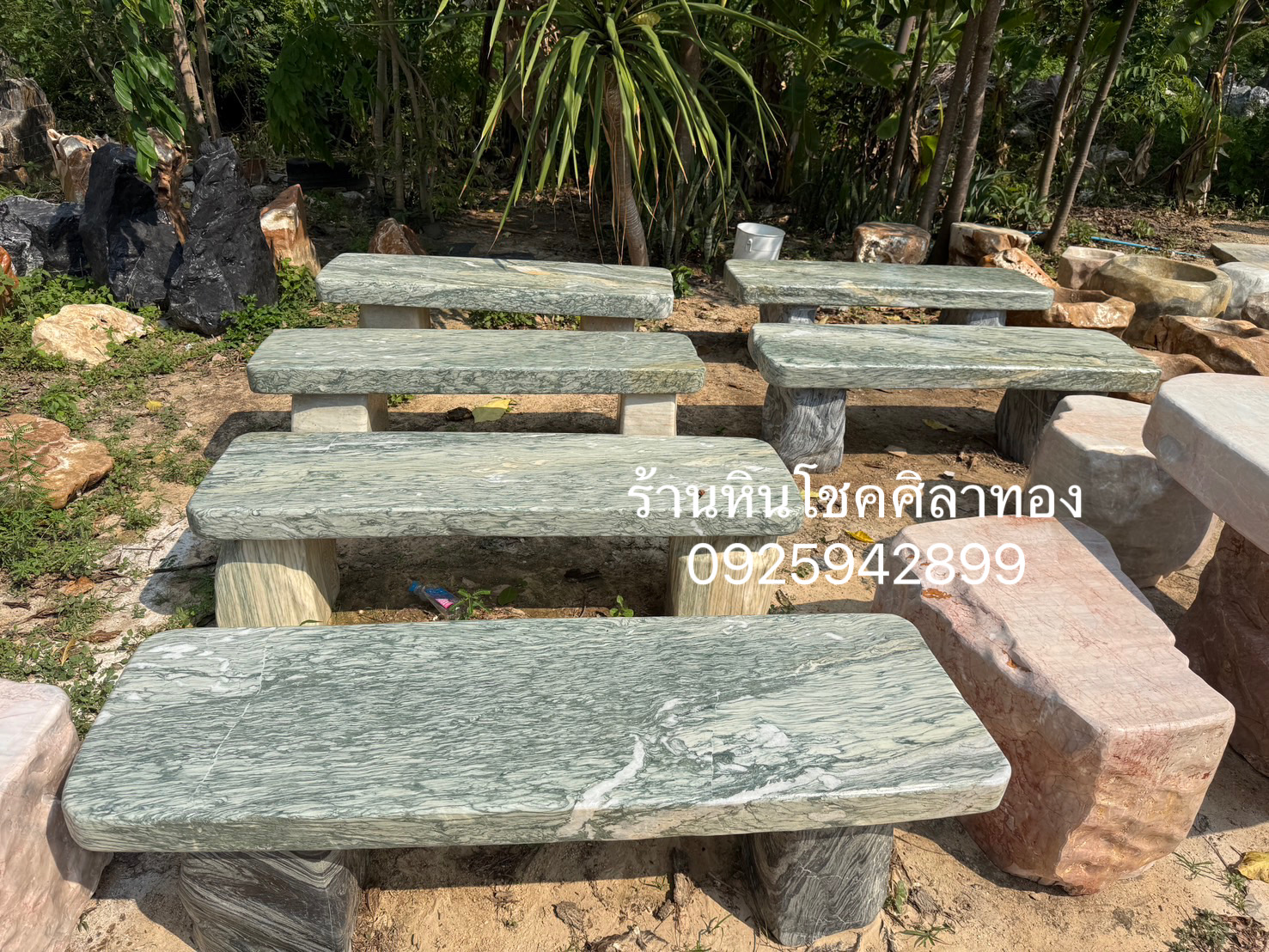 ม้านั่งหินธรรมชาติ