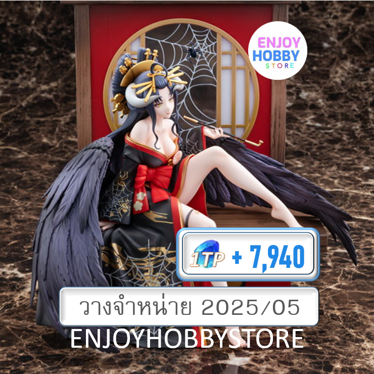 P scale Albedo Splendid Kimono Ver. 1/7 Overlord (ปิด 20/10 วางจำหน่าย 2025/05)