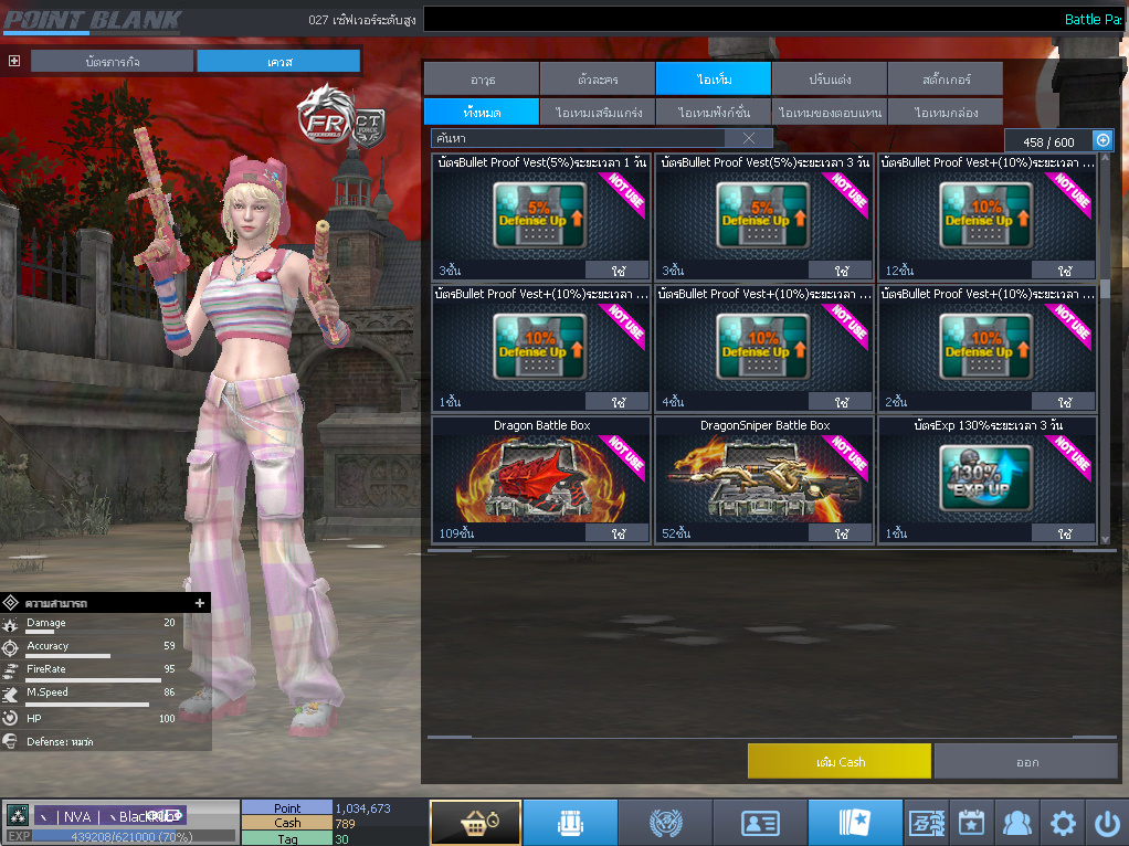 ID: 3 ด๐ก 2 จุด #ปืuพๅส3 #T77 #ss3 #เบไว13วัu #วิค47วัu #ตัวละคsไอดอลถาวs #ไอเทมตัวละคsพร้๐มเล่u #กระสุuเทพ50วัu #เกsาะ20 18วัu (สะอาด)