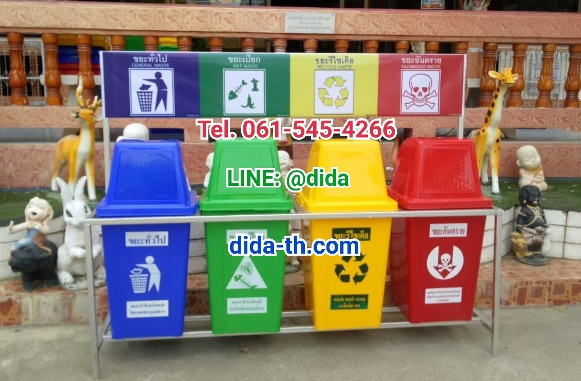 แท่นวางถังขยะ 60 ลิตร ขนาด 4 ช่อง มีแผงป้ายด้านหลัง