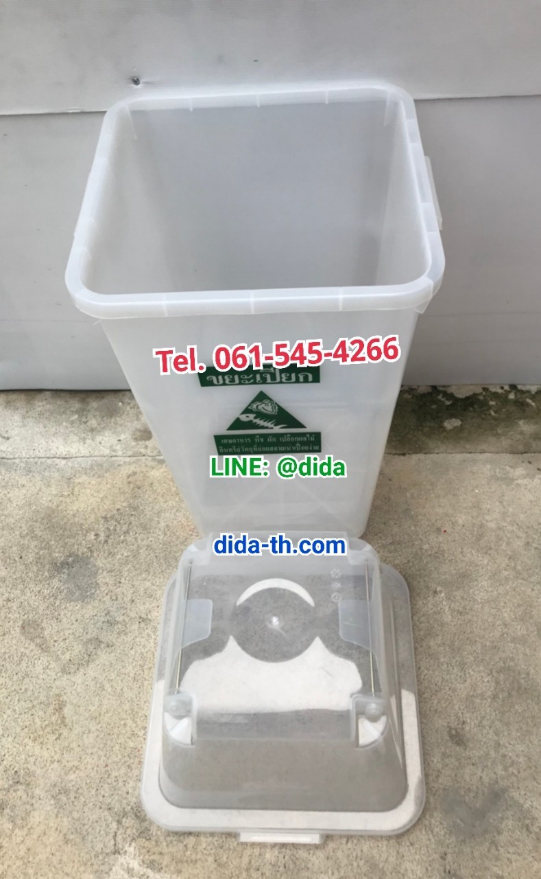 ถังขยะเทศบาล พลาสติกใส พร้อมฝาครอบทรงสูง 120 ลิตร