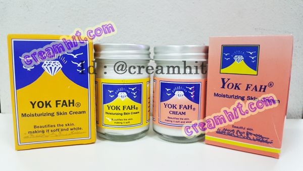 ครีมภูเขา หยกฟ้า กล่องเหลือง ครีมภูเขาแบรนด์ไทย