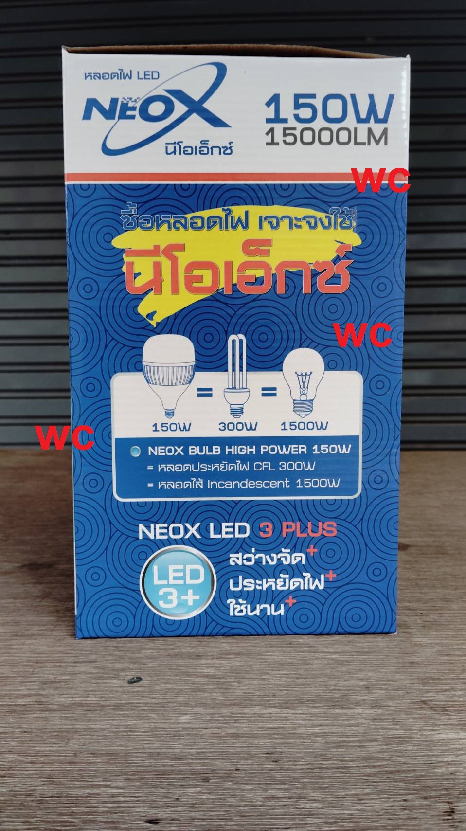 NEOX หลอดไฟ HIWATT 150W E27 - E40 HIGHPOWER BULB LED แสงขาว 6500K มีระบบระบายความร้อน ทำให้หลอดไฟทนทานมากขึ้น