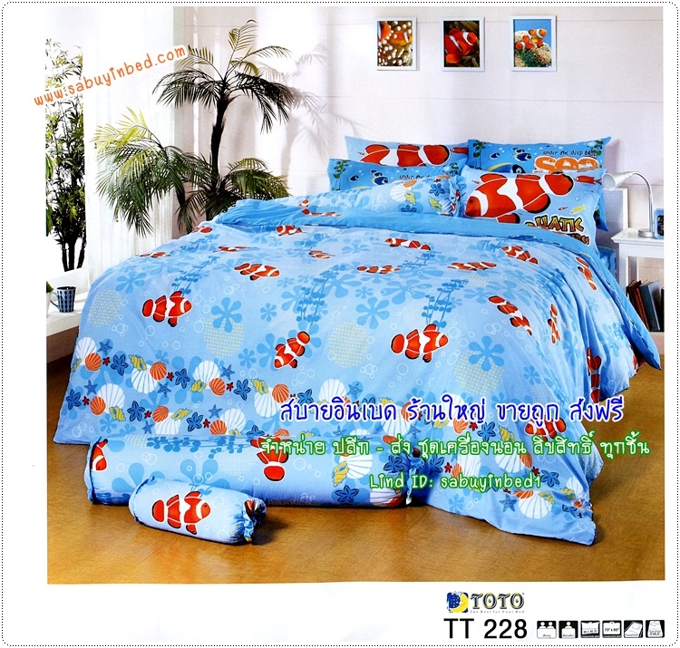 ผ้าปูที่นอนลายปลานีโม่ ตัวส้ม ว่ายในท้องทะเลสีฟ้า โตโต้ - TT228 - ชุดเครื่องนอนโตโต้ลายเด็กๆ ผ้าปูไร้รอยต่อ