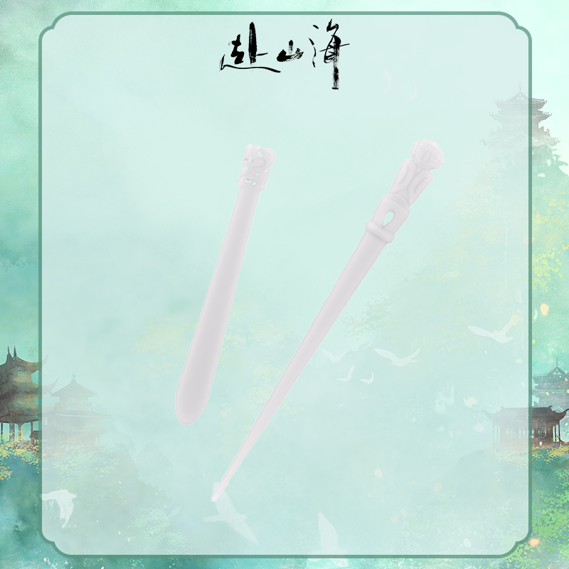 สู่ภูผามหาสมุทร : ปิ่นหลี่เฉินโจว