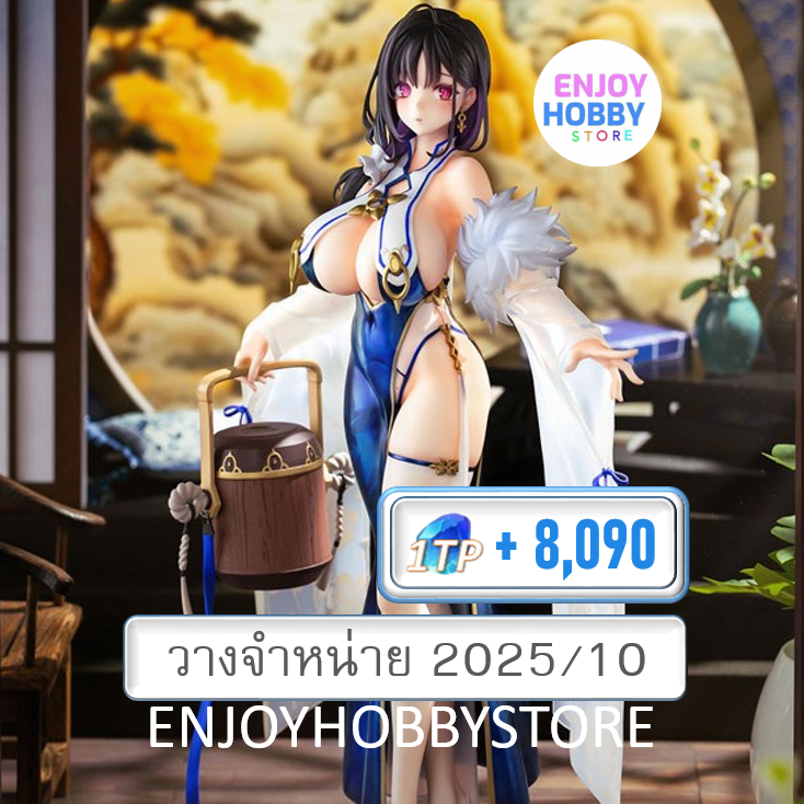 พรีออเดอร์ scale Azur Lane Ting An Simplified Ver. BONUS EDITION (ปิด 23/12 วางจำหน่าย 2025/10)