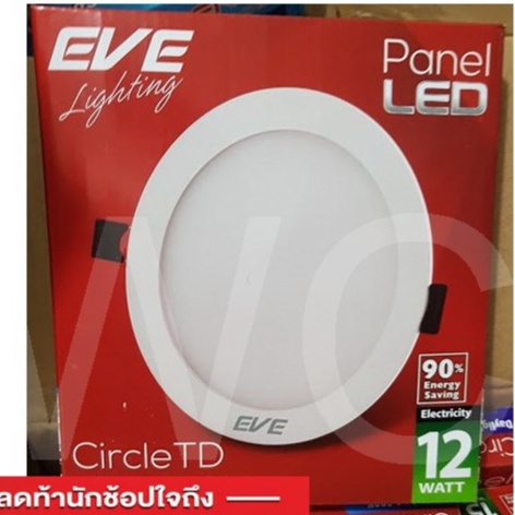 EVe ดาวไลท์แอลอีดี ขนาด 6 นิ้ว 12W ยี่ห้อEVE ขาวหรือส้ม LED Dowmlight ทรงกลม โคมไฟฝั่งฝ้าLED