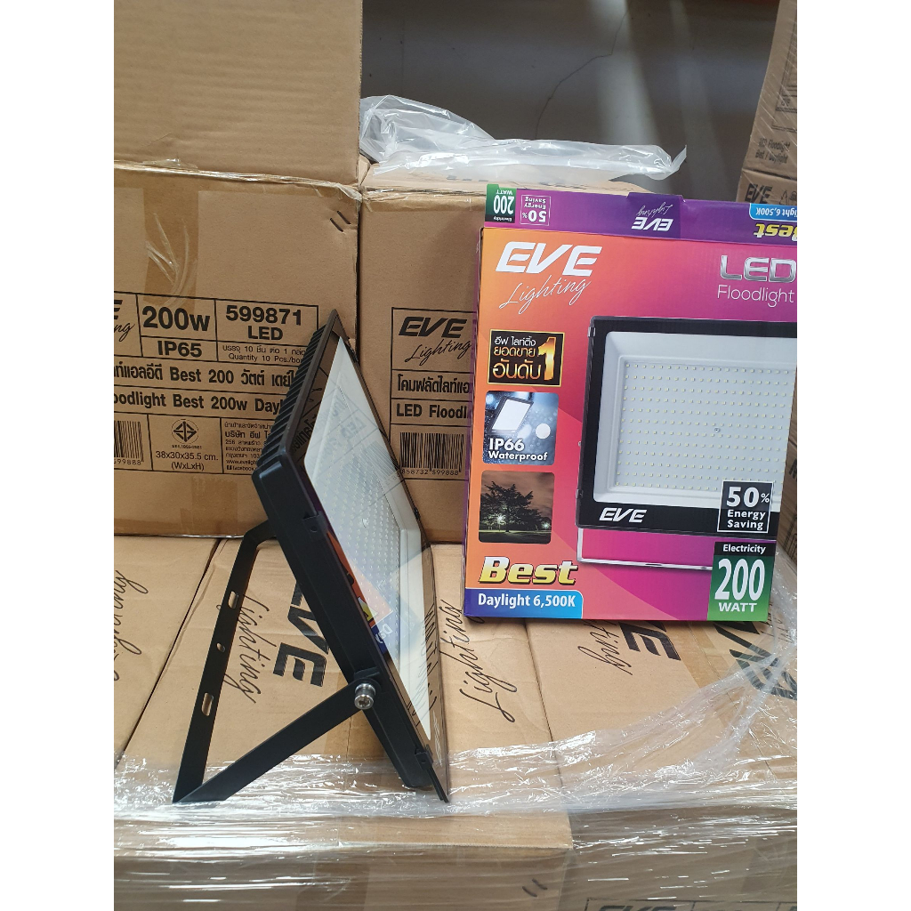 สปอร์ตไลท์แอลอีดี 200วัตต์ โคมไฟสปอรตไลท LED แบรน์อีฟ รุ่น Best แสงขาว 200W DAYLIGHT