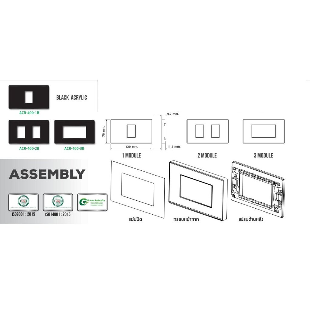 NANO ปลักไฟ สีดำ ปลั้ก สวิทซ์ ยี่ห้อนาโน สีดำ สวิตช์ไฟ เต้ารับ หน้ากาก ฝาครอบ รุ่นใหม่ สีดำ ปลั๊ก เต้ารับ แท้ NANO