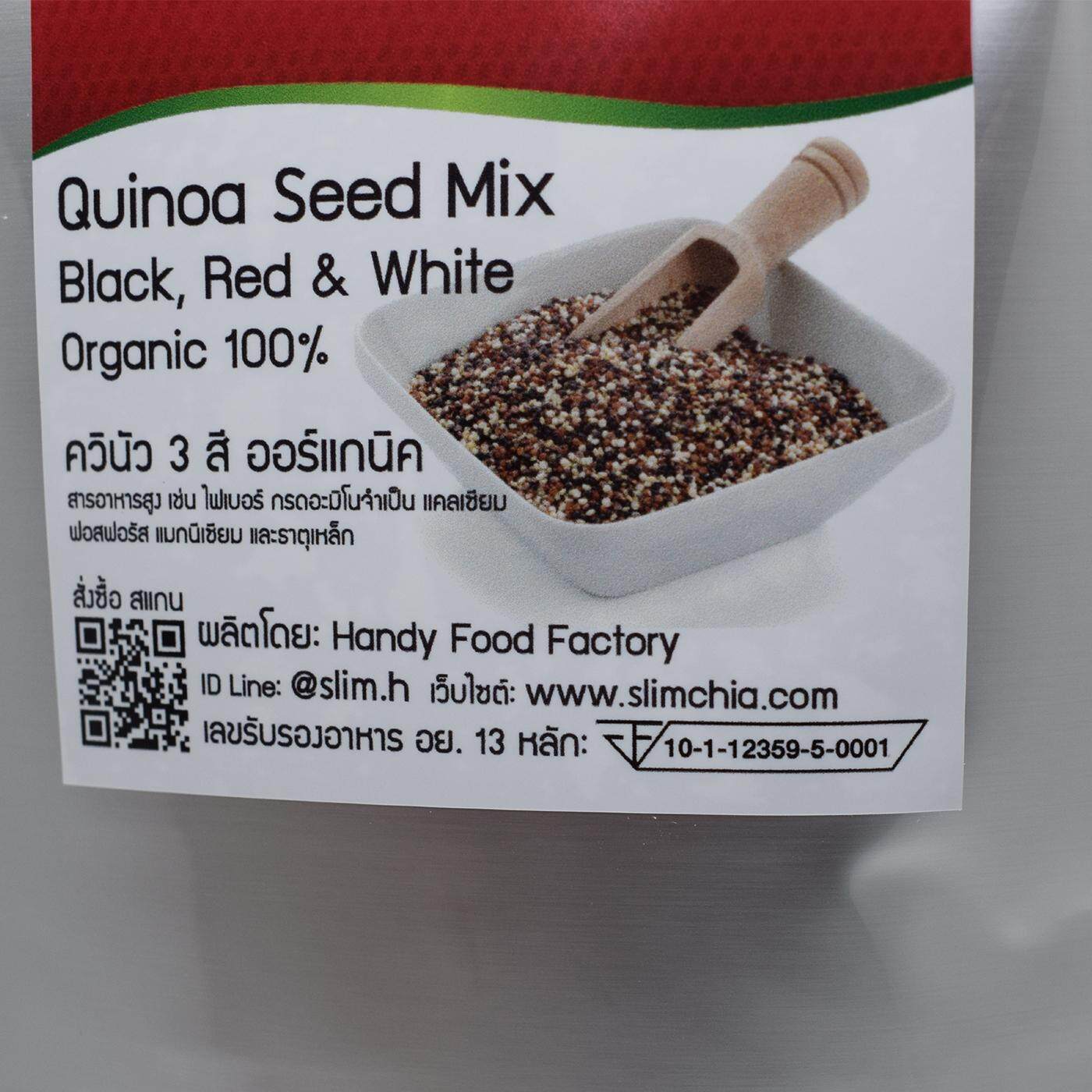 ควินัว3สี 5 Kg แถม 1 Kg ออร์แกนิค Organic Tricolor Quinoa Seed Mix คีนัว สามสี ข้าวคีนัว ข้าวควินัว Slim Healthy