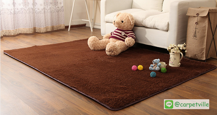 พรมขนสั้น Super Soft สีน้ำตาลเข้ม