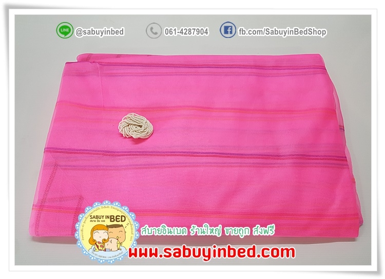 มุ้งกางสี่หูขนาดใหญ่ 9 ฟุต++ มุ้งเหลี่ยมกันยุง มุ้งไนล่อน ผ้าโตโต้ริ้วทอลาย เนื้อดีมาก ตาละเอียด ++ ขนาดใหญ่ที่สุด (ขนาด 285x230x200 ซม)