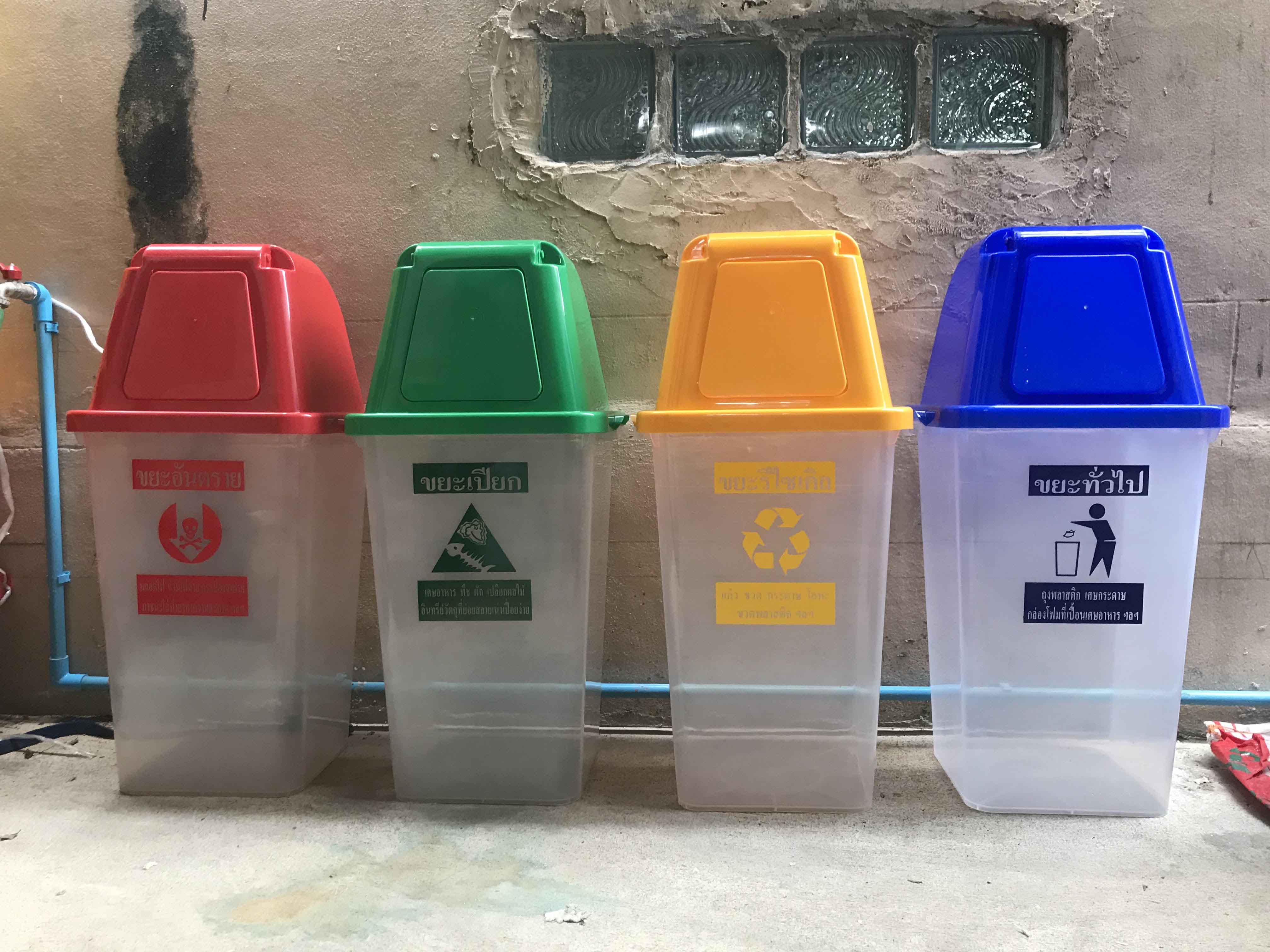 ถังขยะแยกประเภท พลาสติกใส ฝาสี 40 ลิตร