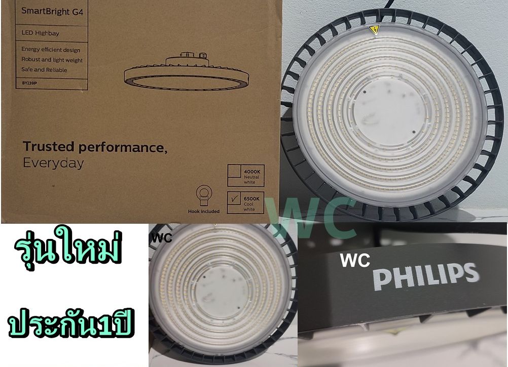 PHILIPS โคมไฟ HIGHBAY ฟิลิปส์ 100Wโคมไฮเบย์ BY239P 100วัตต์ รุ่นBY239P G4 Philips