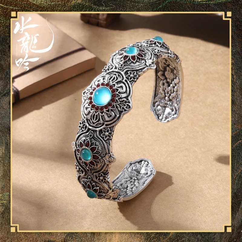 อสิธาราชะตามังกร : กำไล