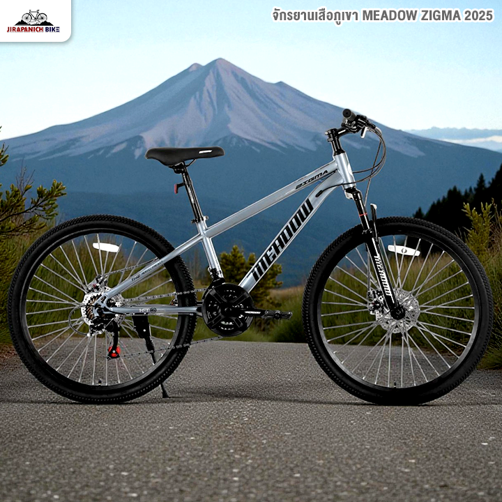 จักรยานเสือภูเขา 26 และ 27.5นิ้ว MEADOW รุ่น ZIGMA 2025 21สปีด (น้ำหนัก 15.2 กิโลกรัม, ดิสก์เบรก,โช๊คหน้า)