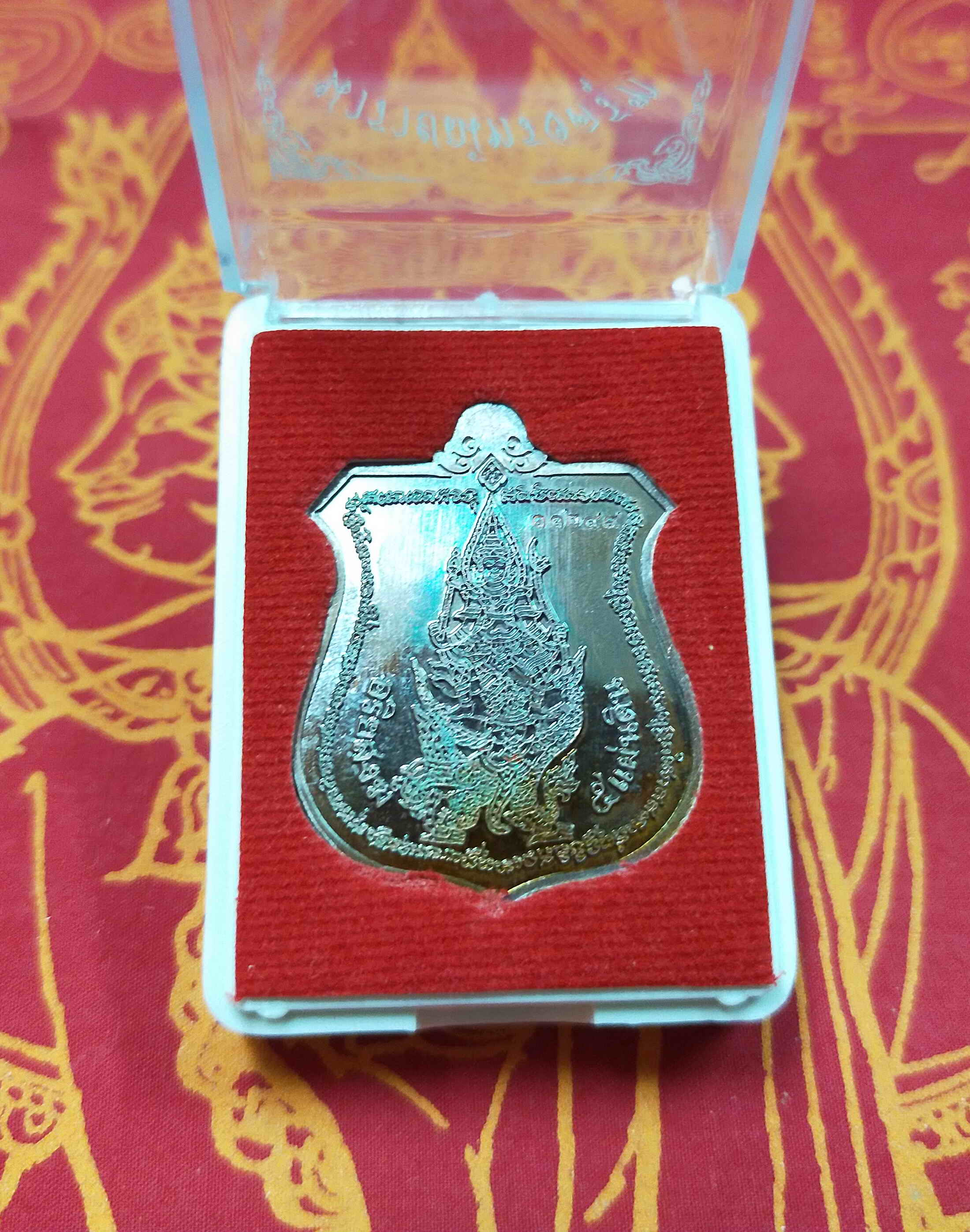 หลวงปู่หมุน ฐิตสีโล วัดบ้านจาน จ.ศรีสะเกษ เหรียญนารายณ์ทรงครุฑ พิธีใหญ่ เนื้อทองแดง ปี 2561 กล่องเดิม พระแท้ วัตถุมงคลดี โดย sukpra (ศุขพระ)