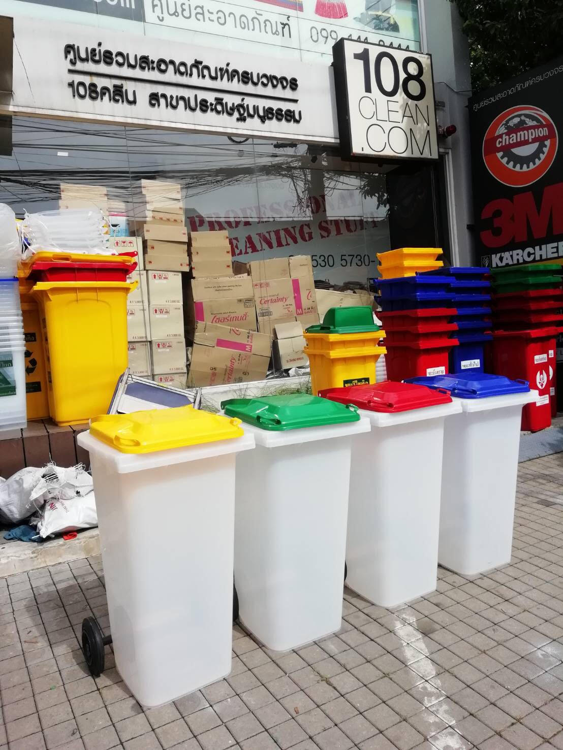 ถังขยะใส พร้อมล้อเข็น 120 ลิตร ฝาเรียบ (ฝาสี)