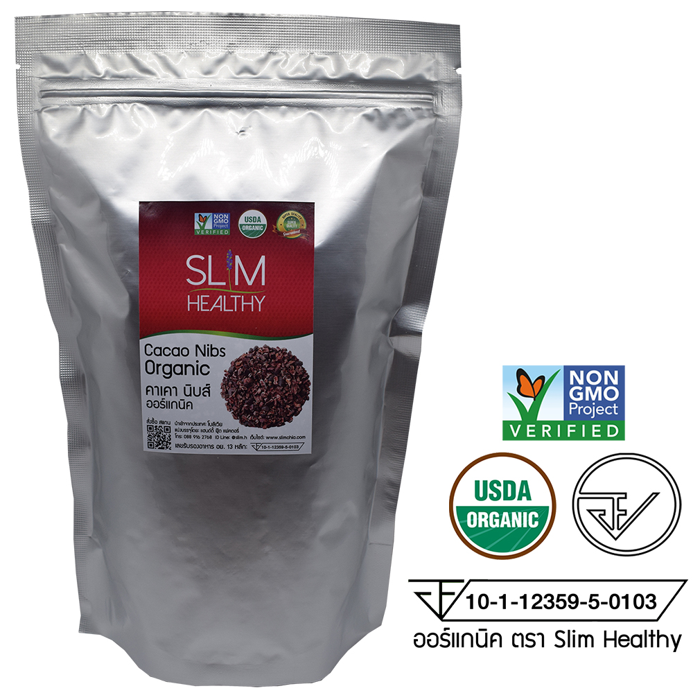 คาเคานิบส์ 500 กรัม ออร์แกนิค ส่งฟรี Organic Cacao Nibs ตรา Slim Healthy