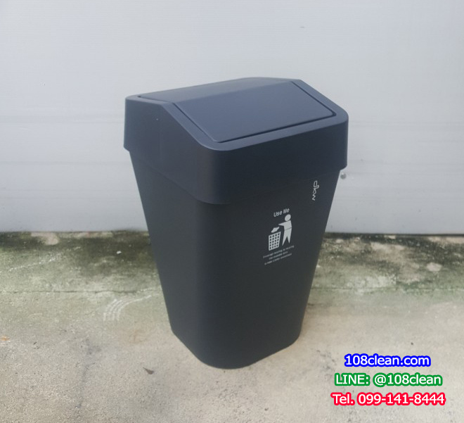ถังขยะทรงเหลี่ยม มีฝาปิด 11 ลิตร