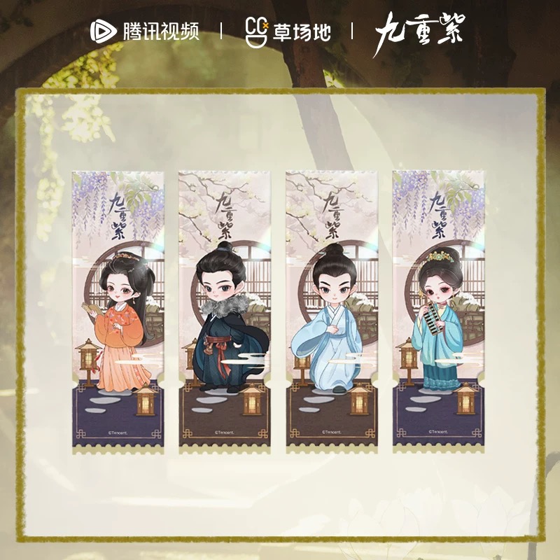 จิ่วฉงจื่อ : ตั๋วอะคริลิค