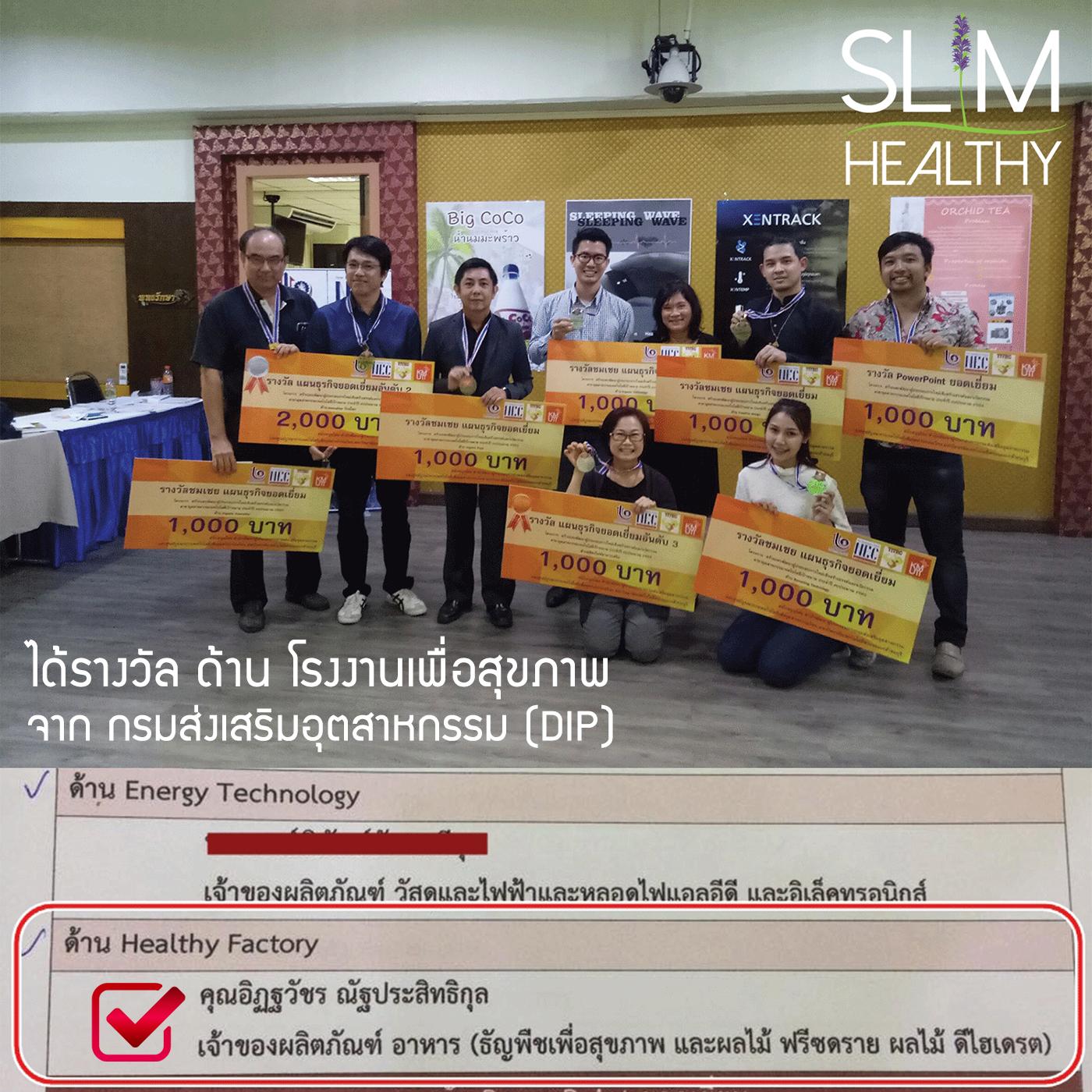 เกลือชมพู 250 g ละเอียด ส่งฟรี Himalayan Pink Salt เกลือชมพูหิมาลายัน เกลือสีชมพู เกลือหิมาลายัน Slim Healthy
