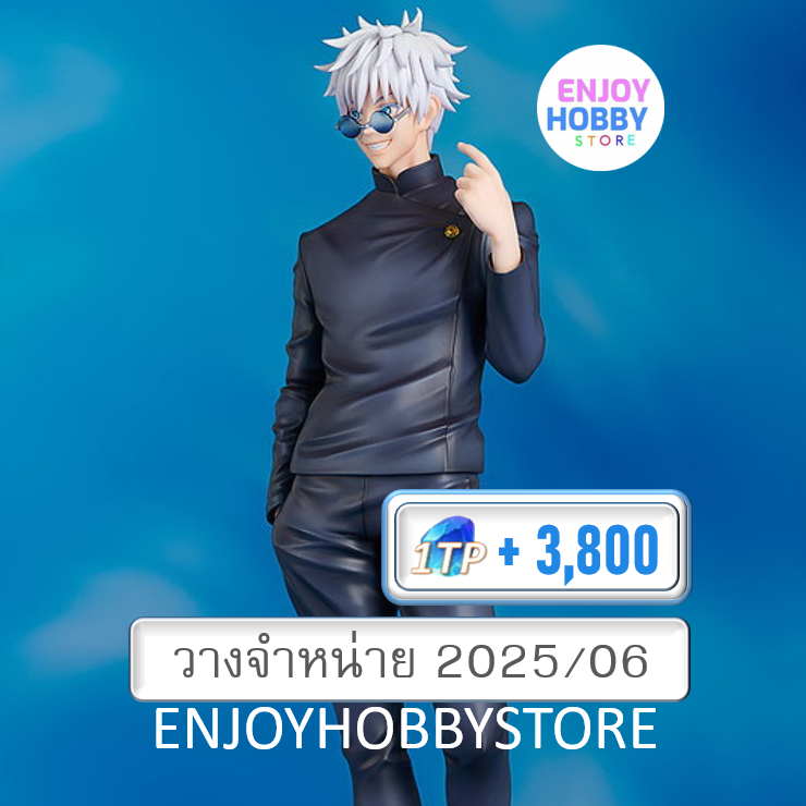 P scale Satoru Gojo Tokyo Jujutsu High School Ver. 1/7 (ปิด 04/08 วางจำหน่าย 2025/06)