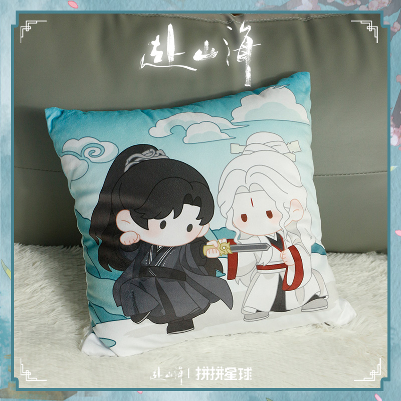 สู่ภูผามหาสมุทร : หมอน