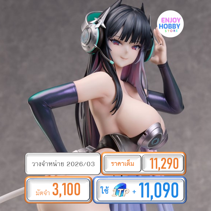 พรีออเดอร์ 21808 1/4 Strasbourg: Faerie of the Race Circuit Azur Lane (ปิด 14/09/ วางจำหน่าย 2026/03)