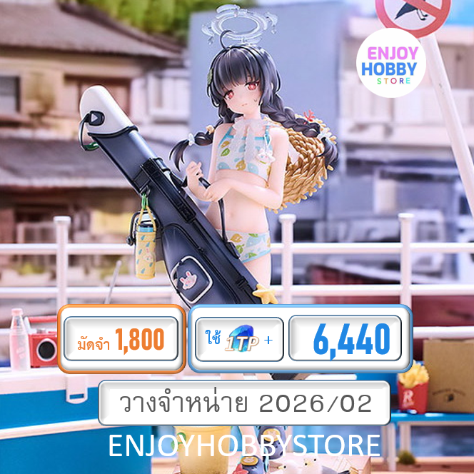 พรีออเดอร์ 19176 scale Miyu (Swimsuit) 1/7 Blue Archive (วางจำหน่าย 2026/02)