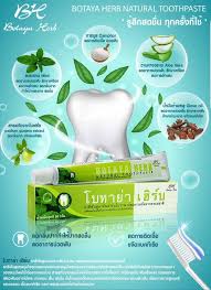 ยาสีฟันสูตรต้นตำรับโบราณ ผสมสารสกัดจากธรรมชาติ โบทาย่า เฮิร์บ BOTAYA HERB
