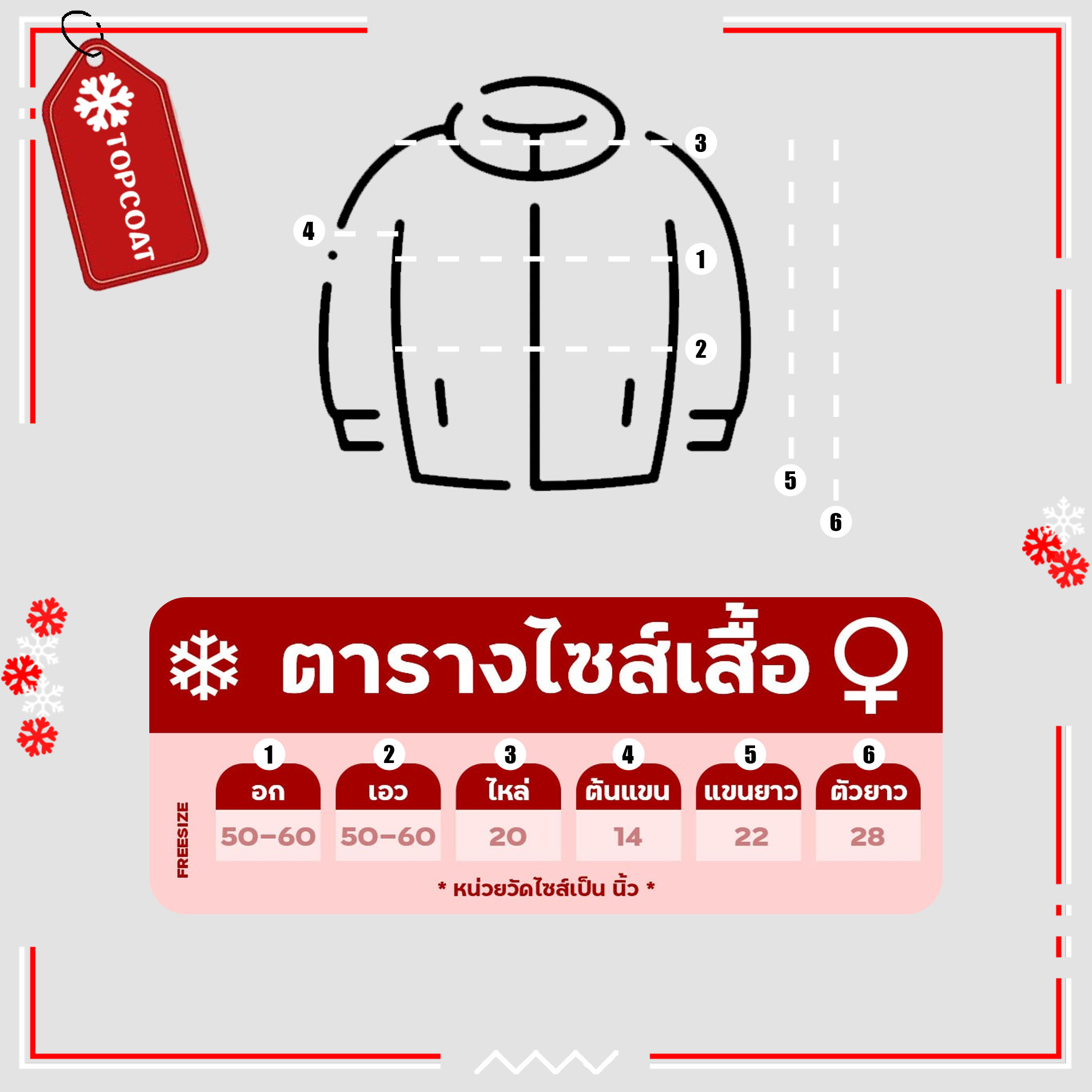 เสื้อคลุมกันหนาวปกเฟอร์ ผ้ามีน้ำหนัก กักเก็บอุณหภูมิได้ดี กระเป๋าสามารถใช้งานได้จริง