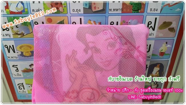 มุ้งเหลี่ยม หลังคาพิมพ์ลายการ์ตูนลิขสิทธิ์แท้ ลายเจ้าหญิง Princess (มุ้งสีชมพู) มุ้งกางสี่หูลายการ์ตูน มุ้งไนล่อน ขนาด 7 ฟุต++ (ขนาด 200x230x200 ซม)