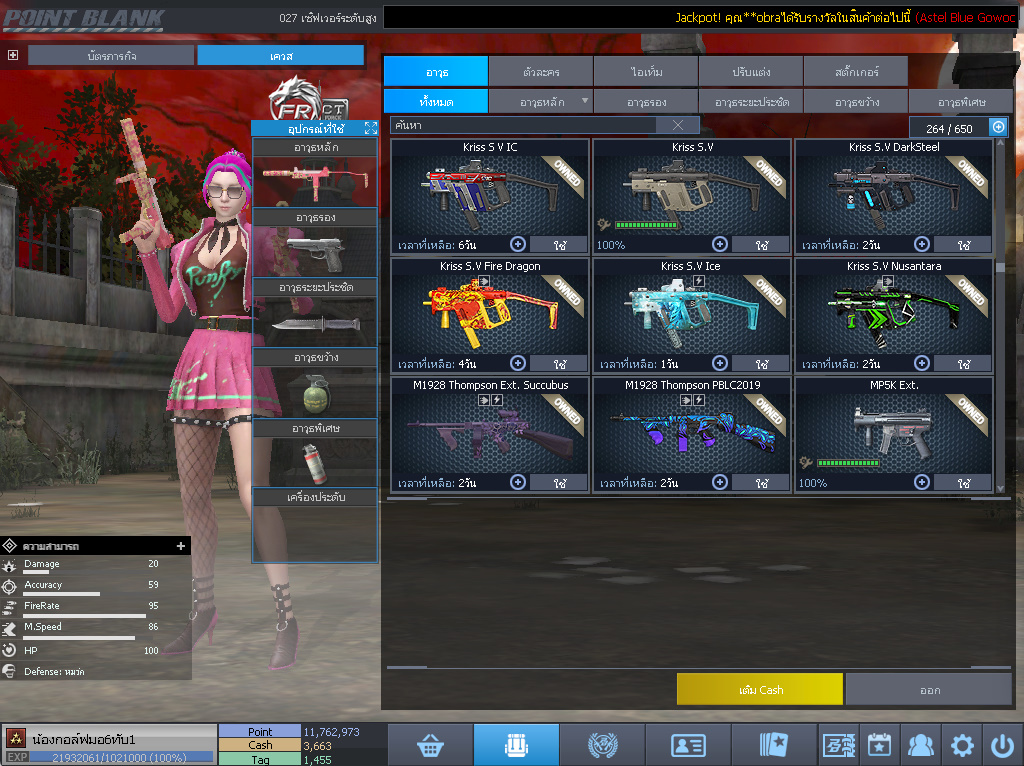 ID: 3 ดาว #ปืuโค้๑พๅส11 #T77 #ปืuแชมป์147วัu #วิคถาวร #ตัวละคsไ๐ด๐ลถๅวร #ไอเทมตัวละคsพร้๐มเล่u (สะอาด)