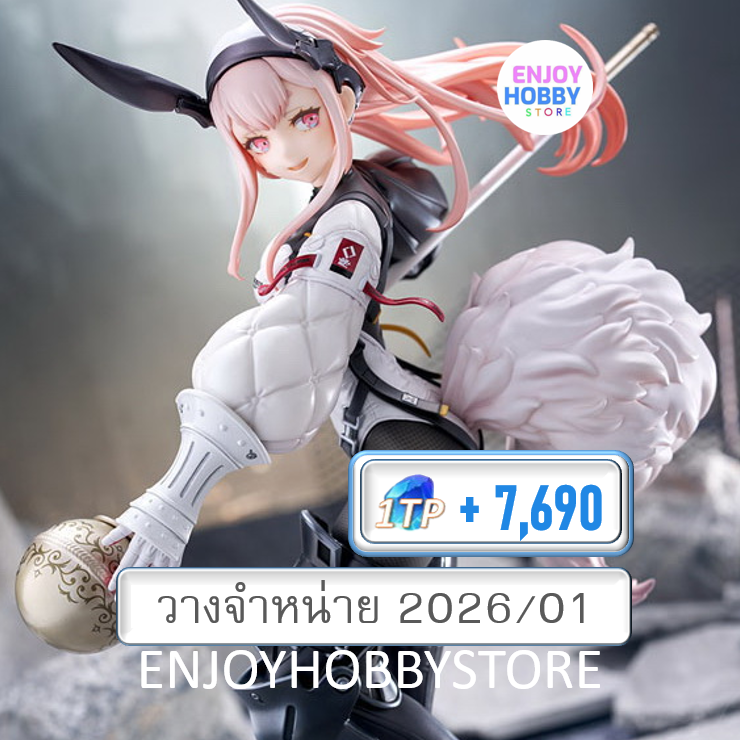พรีออเดอร์ scale FALSLANDER HEXE 1/7 (ปิด 18/02 วางจำหน่าย 2026/01)