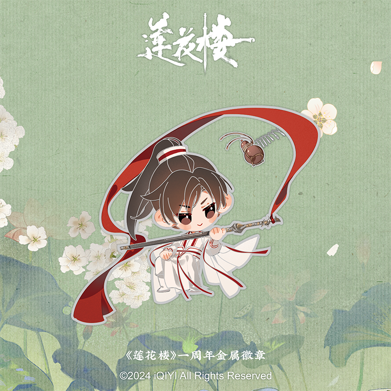ดอกบัวลายมงคล : เข็มกลัดโลหะ