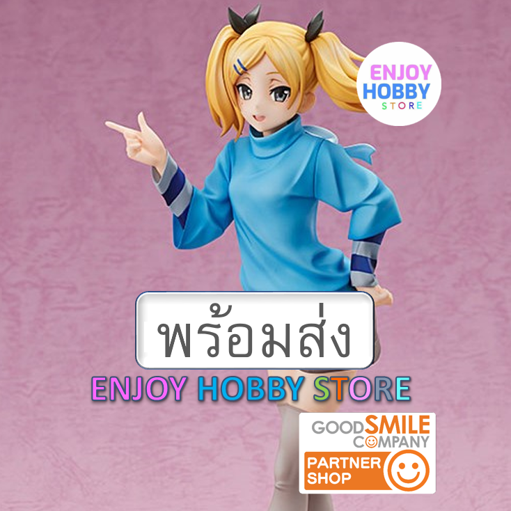 พร้อมส่ง 21417 scale Movie "SHIROBAKO" Erika Yano 1/7 มือ 1 กล่องคม