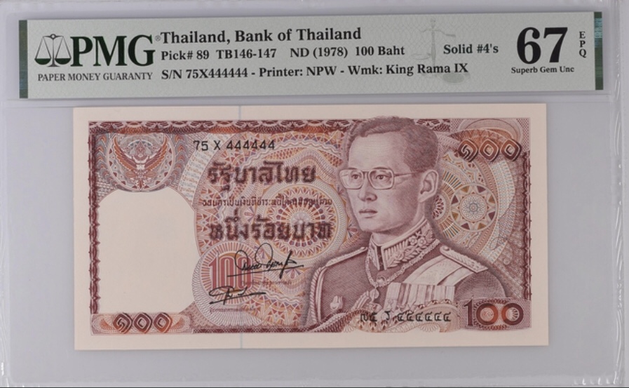 ธนบัตรแบบ 12 ชนิดราคา 100 บาท เลขตอง 444444 หายาก