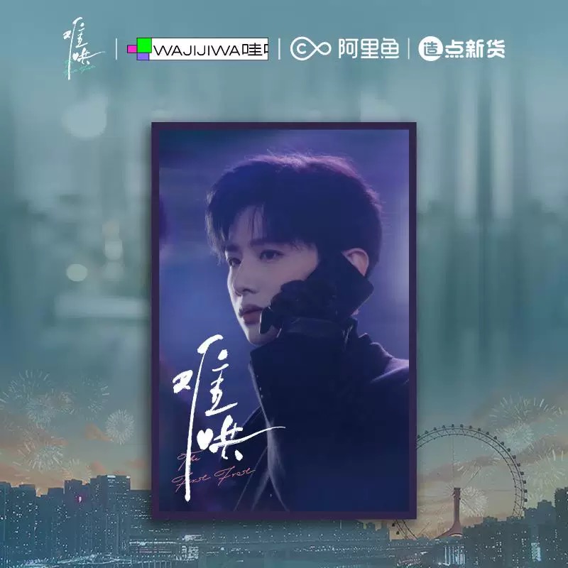วันนี้วันไหนยังไงก็เธอ : ชิกิชิอะคริลิค