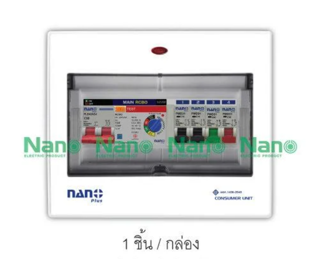 NANO ตู้คอนซูมเมอร์ยูนิต 4ช่องกันดูด ปรับได้ NANO NNP63ADJ-08 ลูกย่อย4ลูก (เมนกันดูด RCBOปรับmA 32A,50A,63Aลูกย่อย)