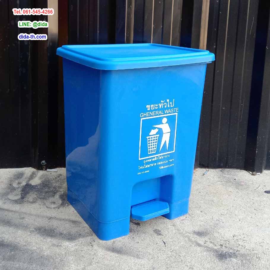 ถังขยะแบบเหยียบ ทรงเหลี่ยม 15 ลิตร