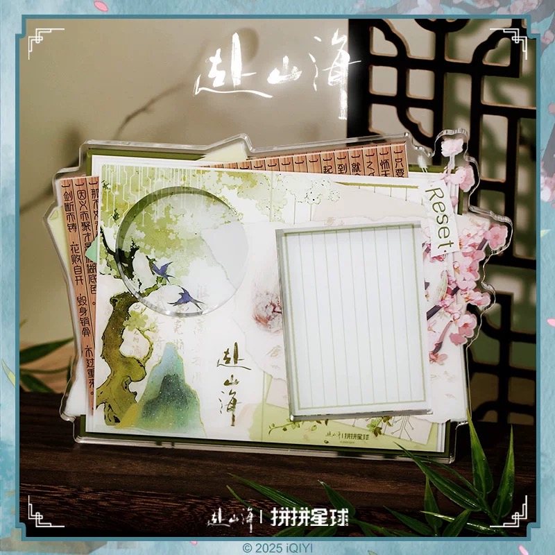 สู่ภูผามหาสมุทร : บอร์ดอะคริลิค