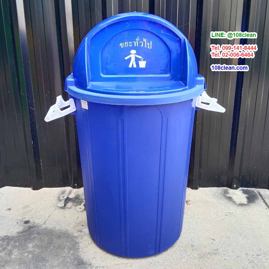 ถังขยะ พลาสติก ทรงกลม พร้อมฝาแกว่ง 60 ลิตร