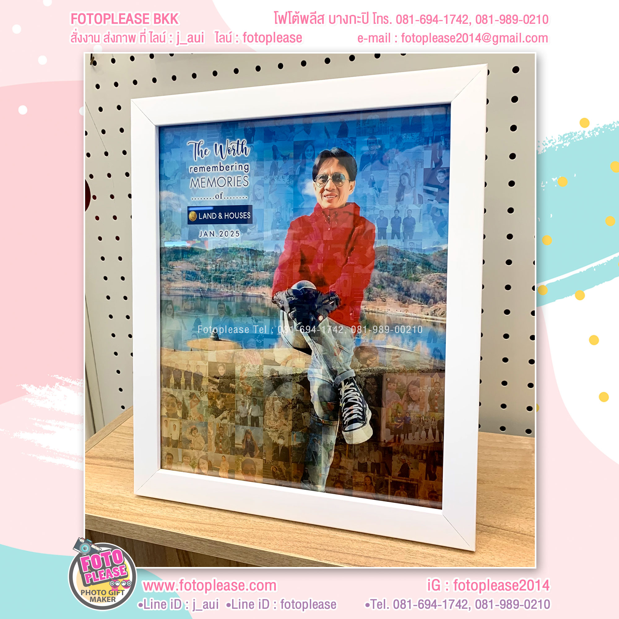 กรอบรูปโมเสค 10x12 นิ้ว ขอบไม้สีขาว